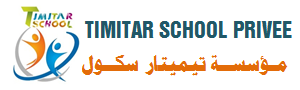 Institution Timitar School pour l'enseignement primaire privé